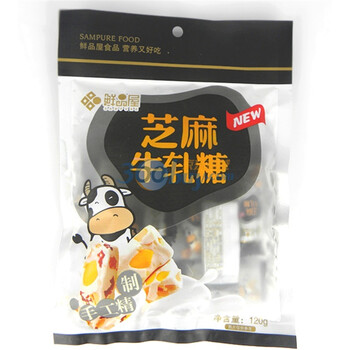 鲜品屋 芝麻牛轧糖 手工牛轧糖 台湾风味 休闲零食 袋装120g*5袋