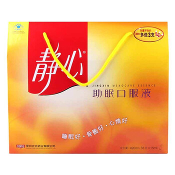 太太 静心助眠口服液 30支 静心 改善睡眠 送给妈 正品