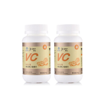 静佳Jcare 维生素C咀嚼片两盒超值礼包（1.0g*90片*2瓶）