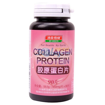 汤臣倍健牌 汤臣倍健胶原蛋白片650mg*90片