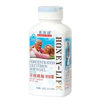 美澳健　浓缩磷脂软胶囊　调节血脂，心脑血管保健佳品　1g × 100粒