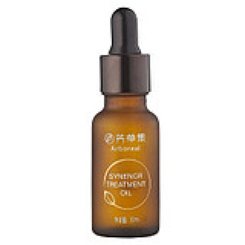 芳草集官方旗舰店 复方精油 柠檬美白淡斑精油20ml 美白