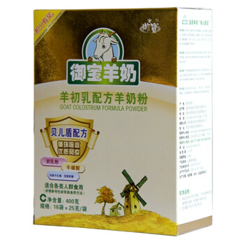 御宝羊奶粉 金装羊初乳配方400g盒装 适合各类人群食用