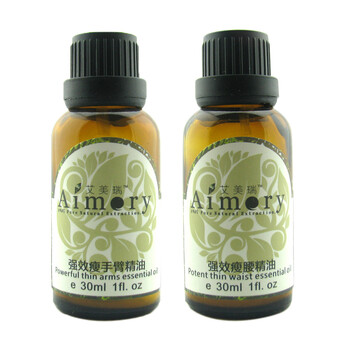 艾美瑞Aimery 瘦腰瘦手臂精油组合 30ML+30ML 消除游泳圈 减掉蝴蝶袖