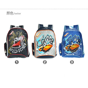 风火轮靓酷书包学生双肩背包 H161847 蓝色