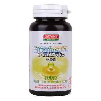 汤臣倍健小麦胚芽油（天然维E）软胶囊100粒