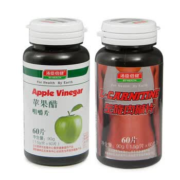汤臣倍健苹果醋片60片+汤臣倍健左旋肉碱60片 运动塑身搭档