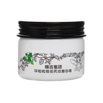bee beauty 蜂言蜜语呼啦啦唇部死皮磨砂膏40g
