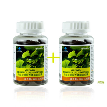 维妥立牌银杏磷脂软胶囊 1000mg/粒*60粒*2瓶
