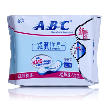 ABC减翼·简易日用超极薄棉柔卫生巾8片（含KMS健康配方）