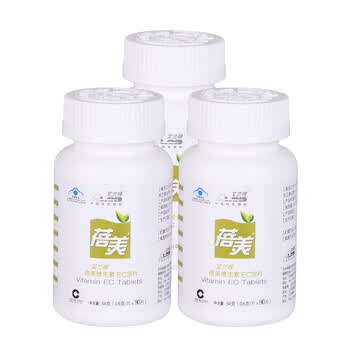 艾兰得 蓓美维生素EC含片 0.6g*90片 三瓶套装