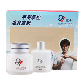 高夫GF 平衡护理套装（润肤霜50g+调理爽肤水30ml）