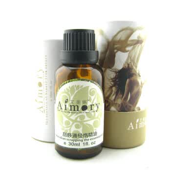 艾美瑞Aimery 刮痧通络复方精油30ML 白金升级版 疏通经络舒缓消脂