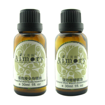 艾美瑞Aimery 瘦腰瘦全身精油组合 30ML+30ML 纤体瘦身 燃烧脂肪