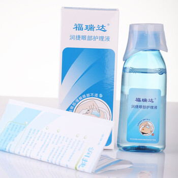 颐莲润捷眼部护理液250ml热卖 缓解眼涩眼干眼疲劳 洗眼液...