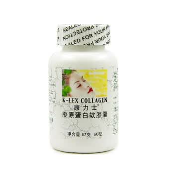 阿拉斯加康力士胶原蛋白软胶囊60粒 美白护肤养颜