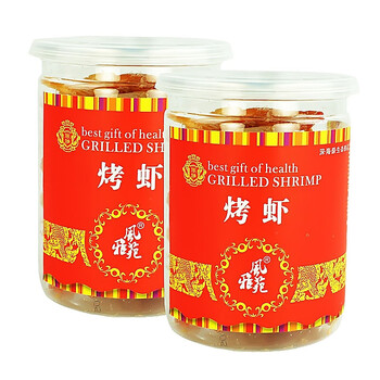 风雅苑烤虾优级品120gX2瓶 厦门鼓浪屿特产深海大虾 烘焙对虾高档欧罐即食茶点