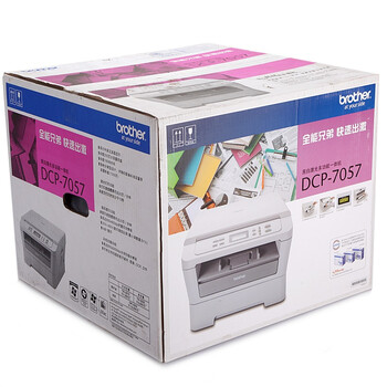 
                                        兄弟（BROTHER）DCP-7057 黑白平板式激光多功能一体机                