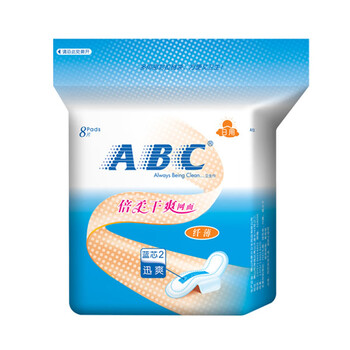 卫生巾包牌子好不好 卫生巾包收纳袋拉链哪款