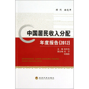 中国银行收入证明模板_中国收入报告