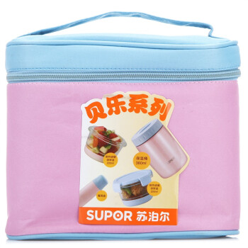 苏泊尔supor 贝乐系列时尚便当盒KF08D1