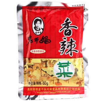 促销活动:京东商城 厨房调料