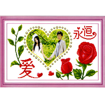 绣美人精准数码印布十字绣爱永恒结婚喜庆卧室挂画可装相片送礼