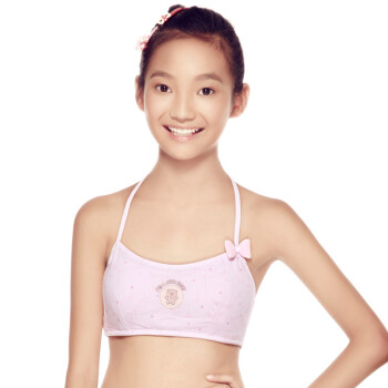 可娃衣 薄夹棉初发育学生内衣吊带挂脖纯棉少女小背心