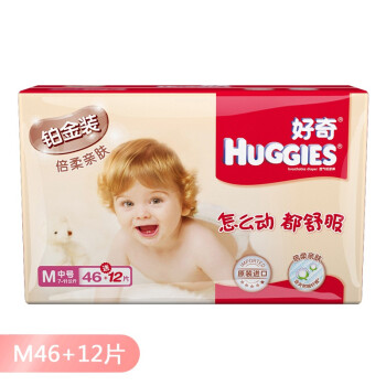 好奇（Huggies）铂金装倍柔亲肤纸尿裤 中号M46+12片【7-11kg】