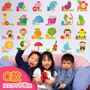 
                                        宜美贴 五代可移除墙贴纸早教身高尺S035 儿童房卧室背景墙装饰 卡通家居软饰 B款-拼音表                