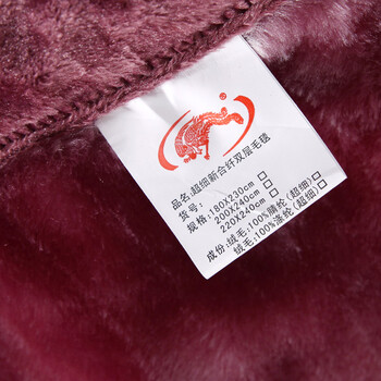 洛妃 凤凰拉舍尔毛毯 婚庆 10斤 冬用加厚加大毯220*240cm 超细柔双层毛毯 374贵族气息 220*240cm