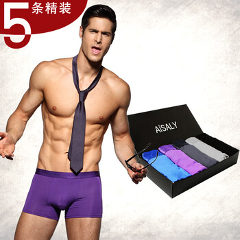 5条装】Aisaly+尖端商务莫代尔男士内裤超舒适U凸