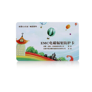 派蒙防辐射卡电磁辐射防护卡远离电脑辐射危害