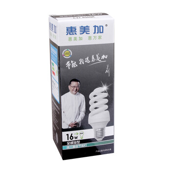 惠美加全螺旋16W节能灯荧光灯管E27螺旋灯口白光日光色纯三基色护眼螺旋型节能灯（2只装）
