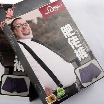 振汉正品高档<em>男士大码内裤</em> 胖子加肥加大宽松