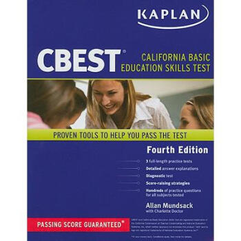 Kaplan CBEST【图片 价格 品牌 报价】-