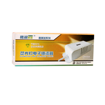 格润莱特 T5 T6环形灯管22W高效电子镇流器 吸顶灯圆形灯管驱动器