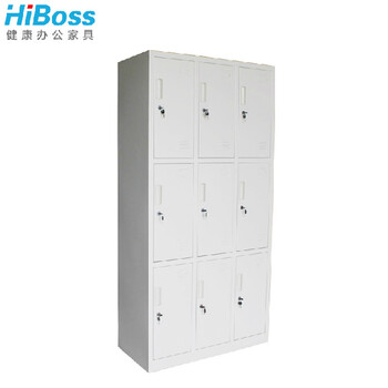 【HiBoss】九门更衣柜钢制文件柜资料档案柜