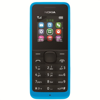 诺基亚（NOKIA）1050 GSM手机（蓝色）