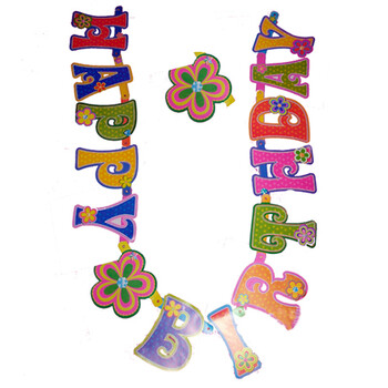 
                                        孩派HighParty生日派对布置现场//宝宝生日用品/五角小花拉条                