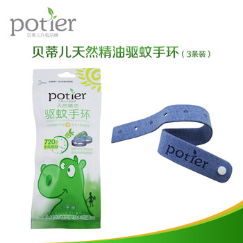 贝蒂儿婴幼儿爽身粉小组,贝蒂儿婴幼儿爽身粉