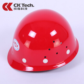 成楷科技(CK-Tech)A1玻璃钢安全帽 聚碳酸酯工