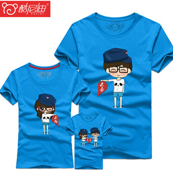 离不弃全家三口短袖t桖qz-56 湖蓝色 爸爸2XL(