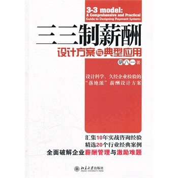 收入证明_出版社收入