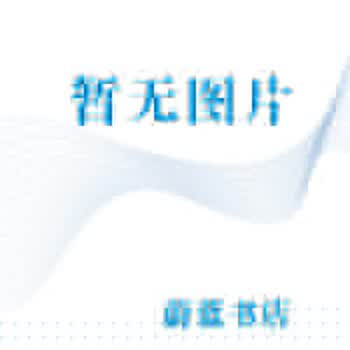 新<em>媒介与</em>新儿童-新媒体与少年儿童社会化研究