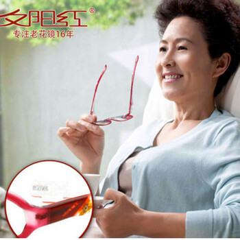 夕阳红 老花镜高档品牌 pc时尚白领板材老花眼