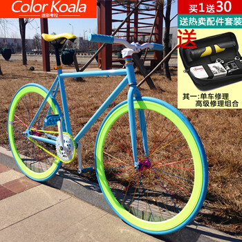 1送30】Color Koala\/迷彩考拉 力图死飞单车70