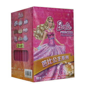 迪士尼 动画片 芭比公主DVD9系列合辑(9碟套