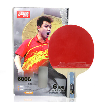 京东配送!红双喜六星级直拍双面反胶乒乓拍\/乒