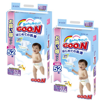 GOO.N 大王 维E系列 婴幼儿纸尿裤（NB/S/XL）*2包装